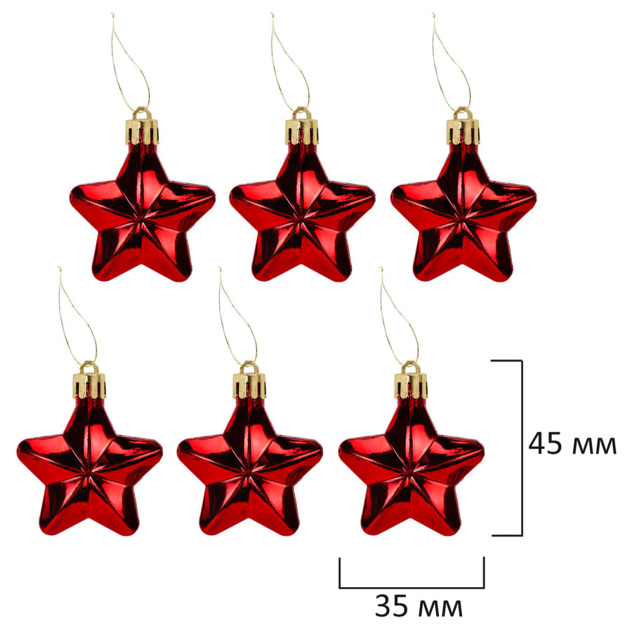 Шары елочные НАБОР 42 предмета