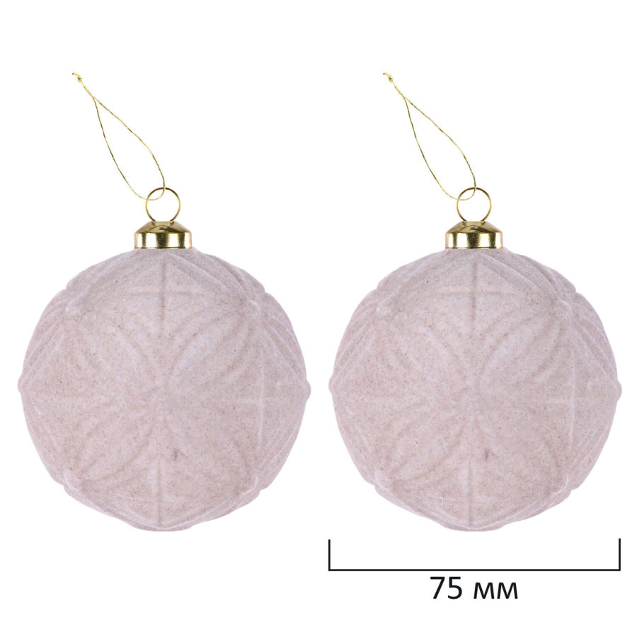 Шары елочные НАБОР 35 предметов