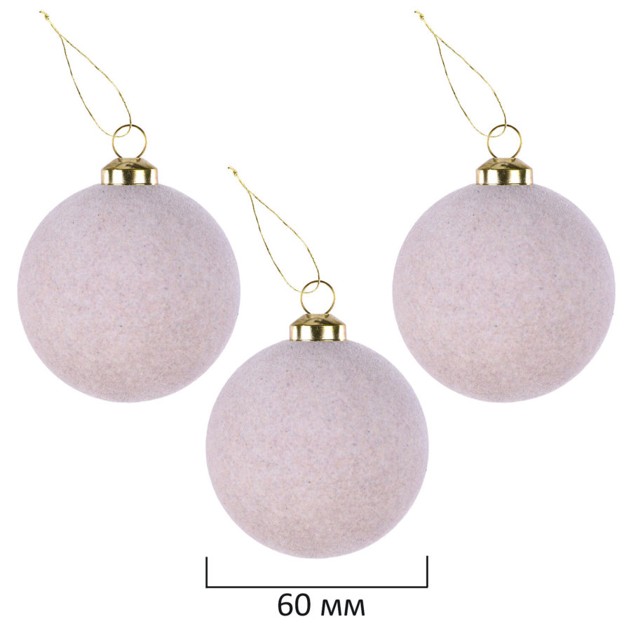 Шары елочные НАБОР 35 предметов