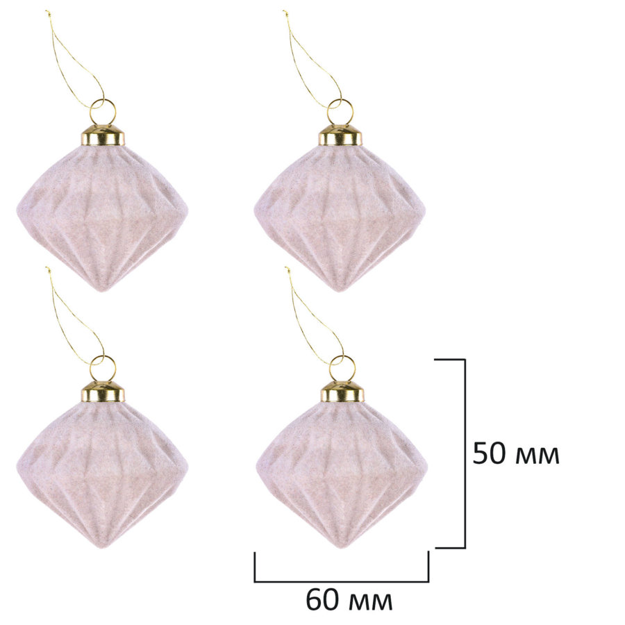 Шары елочные НАБОР 35 предметов