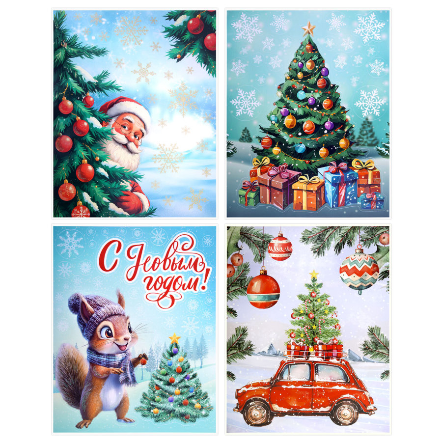 Наклейка для окон (1 штука) двусторонняя, 30х38 см, 