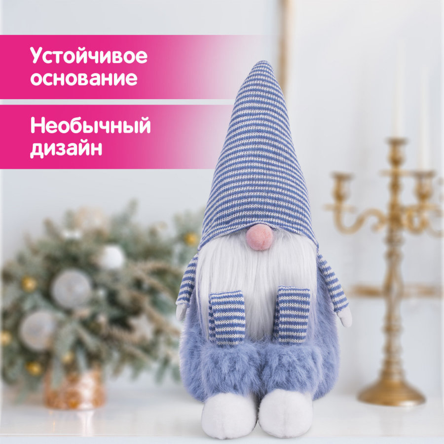 Украшение новогоднее интерьерное, 63 см, 