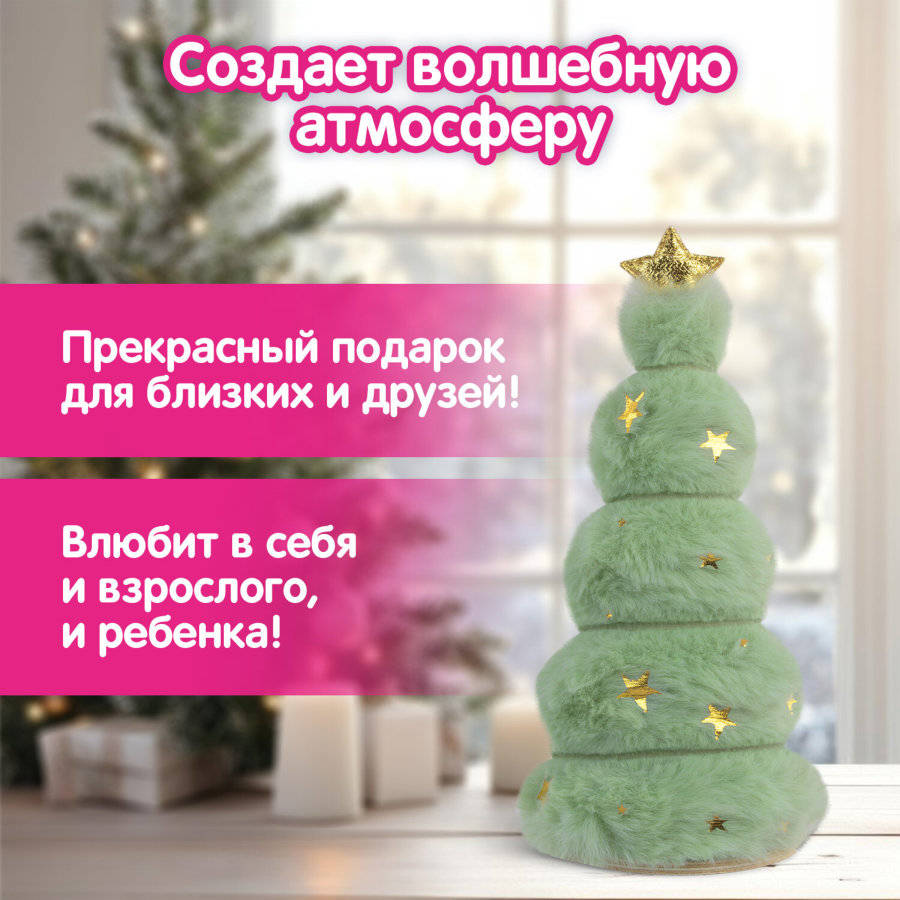 Украшение новогоднее интерьерное, 18 см, 