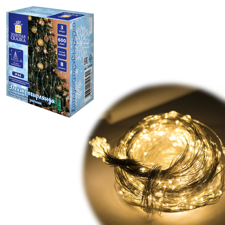 Электрогирлянда-конский хвост уличная, 3 м, 600 LED, тёплый белый, 220 V, контроллер, ЗОЛОТАЯ СКАЗКА