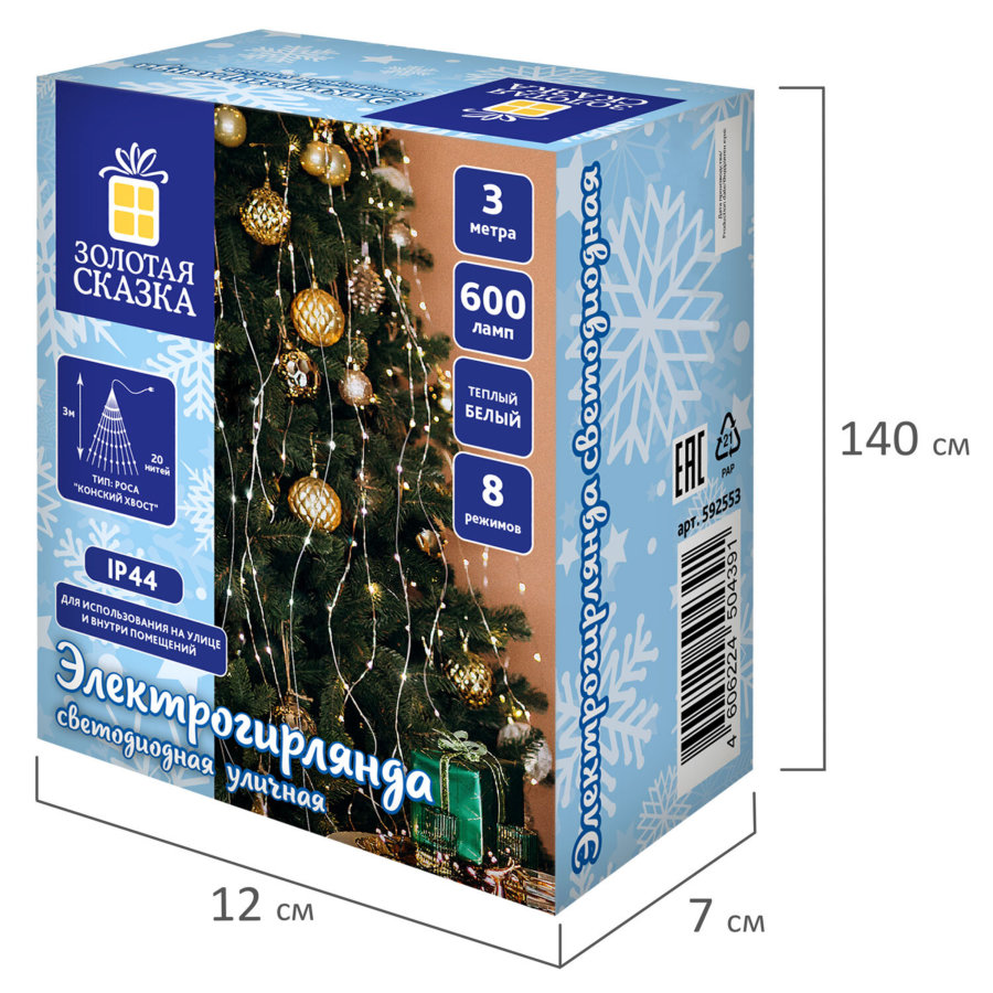 Электрогирлянда-конский хвост уличная, 3 м, 600 LED, тёплый белый, 220 V, контроллер, ЗОЛОТАЯ СКАЗКА