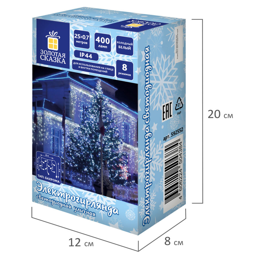 Электрогирлянда-бахрома уличная 25х0,7 м, 400 LED, холодный белый, 220 V, контроллер, ЗОЛОТАЯ СКАЗКА