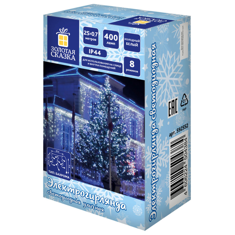 Электрогирлянда-бахрома уличная 25х0,7 м, 400 LED, холодный белый, 220 V, контроллер, ЗОЛОТАЯ СКАЗКА