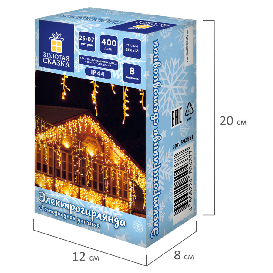 Электрогирлянда-бахрома уличная 25х0,7 м, 400 LED, тёплый белый, 220 V, контроллер, ЗОЛОТАЯ СКАЗКА