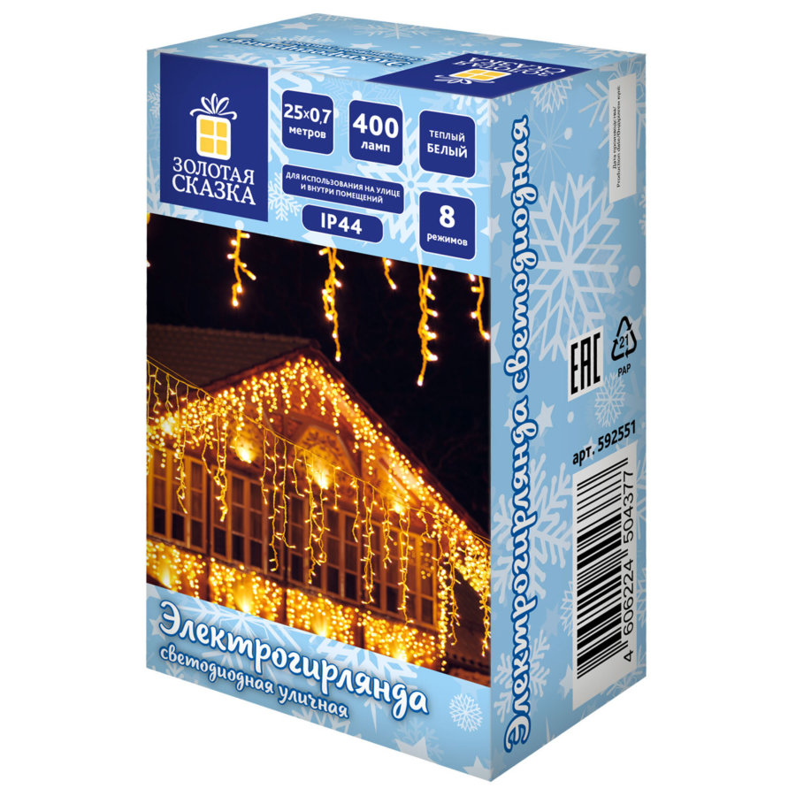 Электрогирлянда-бахрома уличная 25х0,7 м, 400 LED, тёплый белый, 220 V, контроллер, ЗОЛОТАЯ СКАЗКА