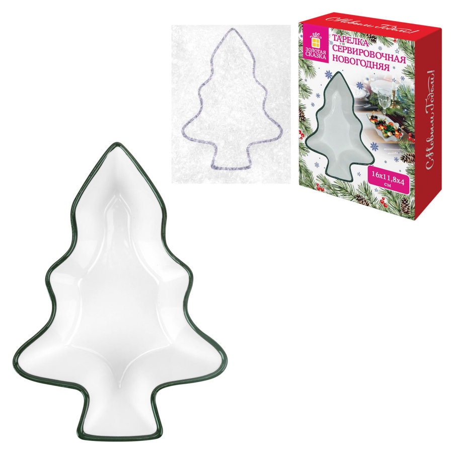 Тарелка сервировочная новогодняя 16х11,8х4 см,