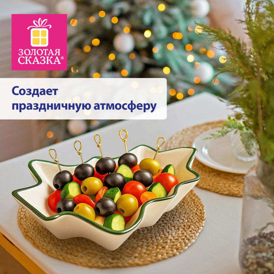 Тарелка сервировочная новогодняя 16х11,8х4 см,