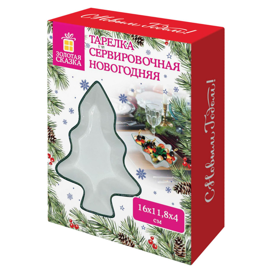 Тарелка сервировочная новогодняя 16х11,8х4 см,