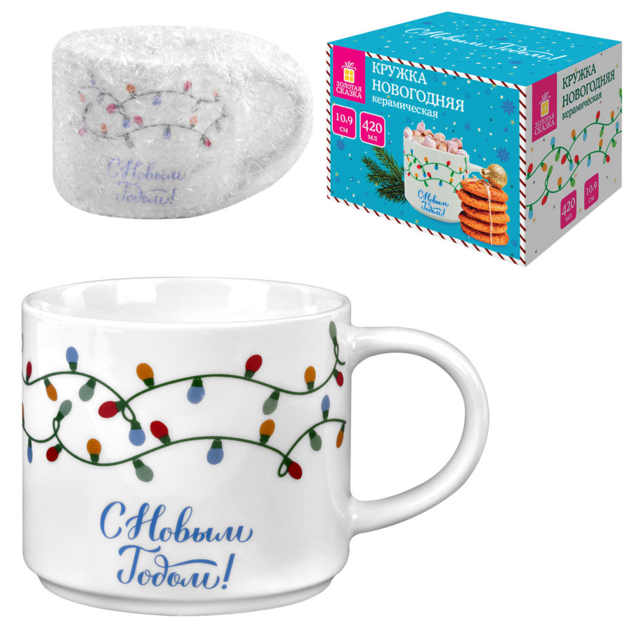 Кружка новогодняя 420 мл,