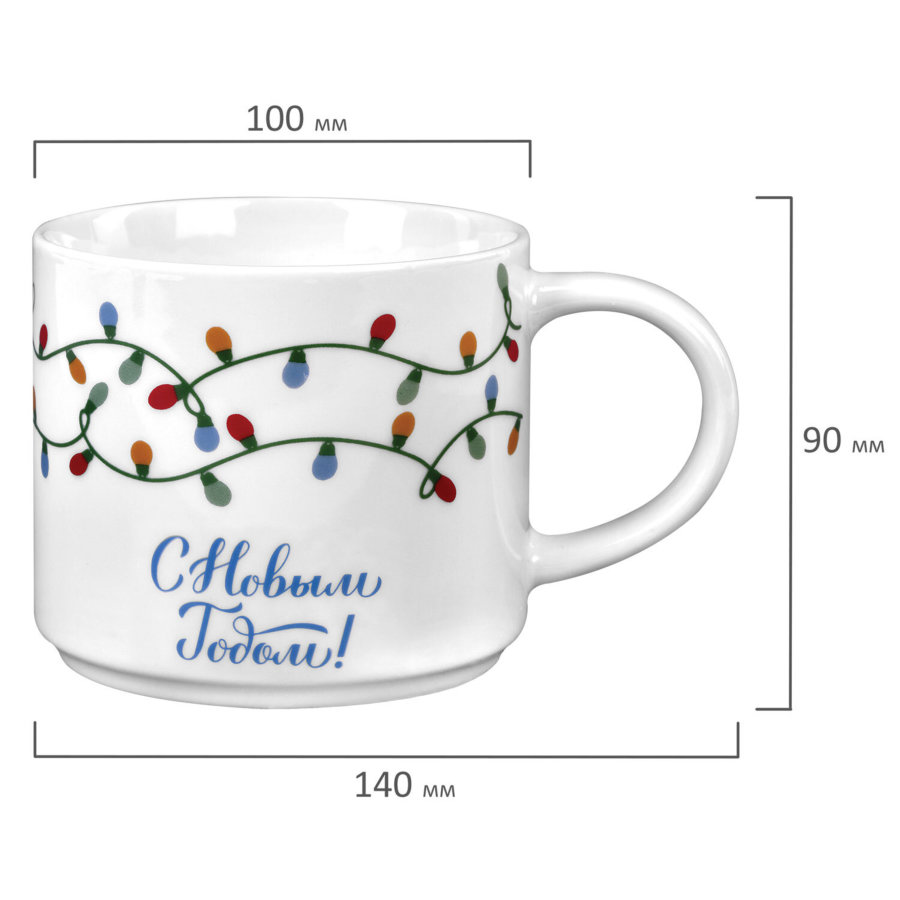 Кружка новогодняя 420 мл,
