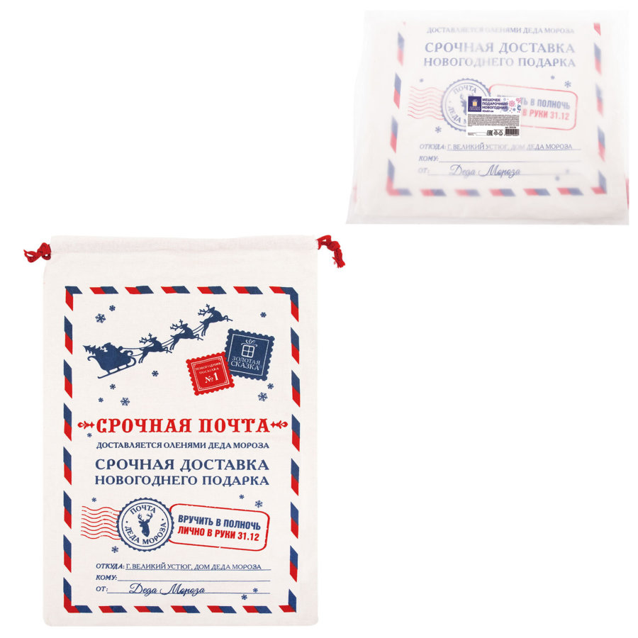 Подарочный мешок (1 шт.) новогодний, 40х60 см, 