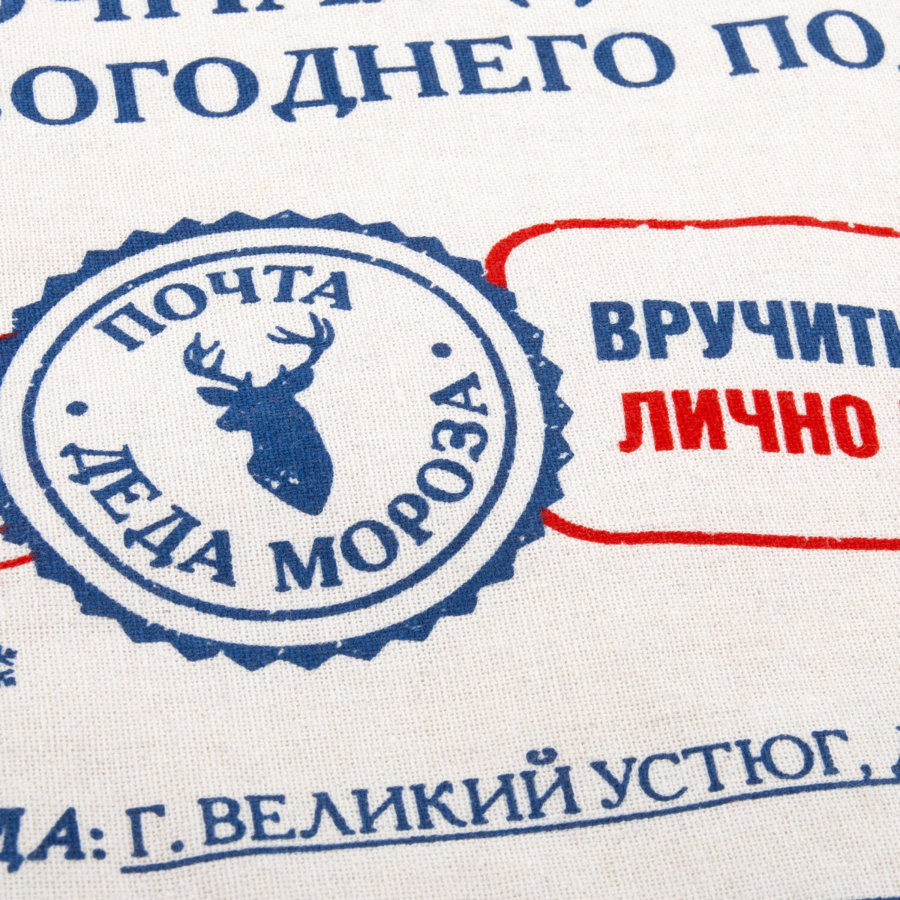 Подарочный мешок (1 шт.) новогодний, 40х60 см, 