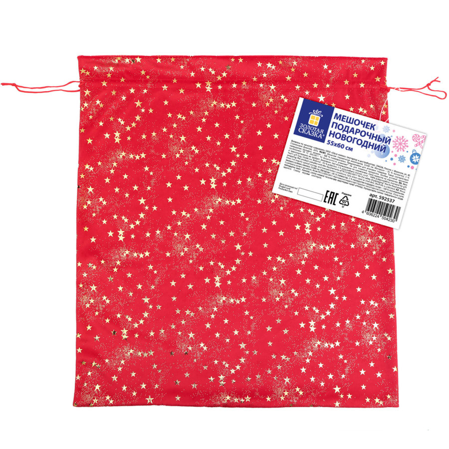 Подарочный мешок (1 штука) новогодний, 55х60 см, 