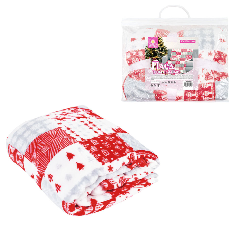 Плед новогодний 150х200 см, 