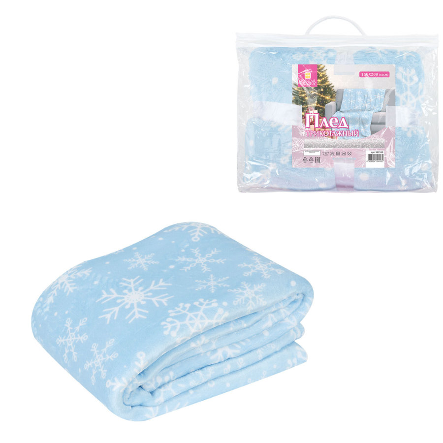 Плед новогодний, 150х200 см, 