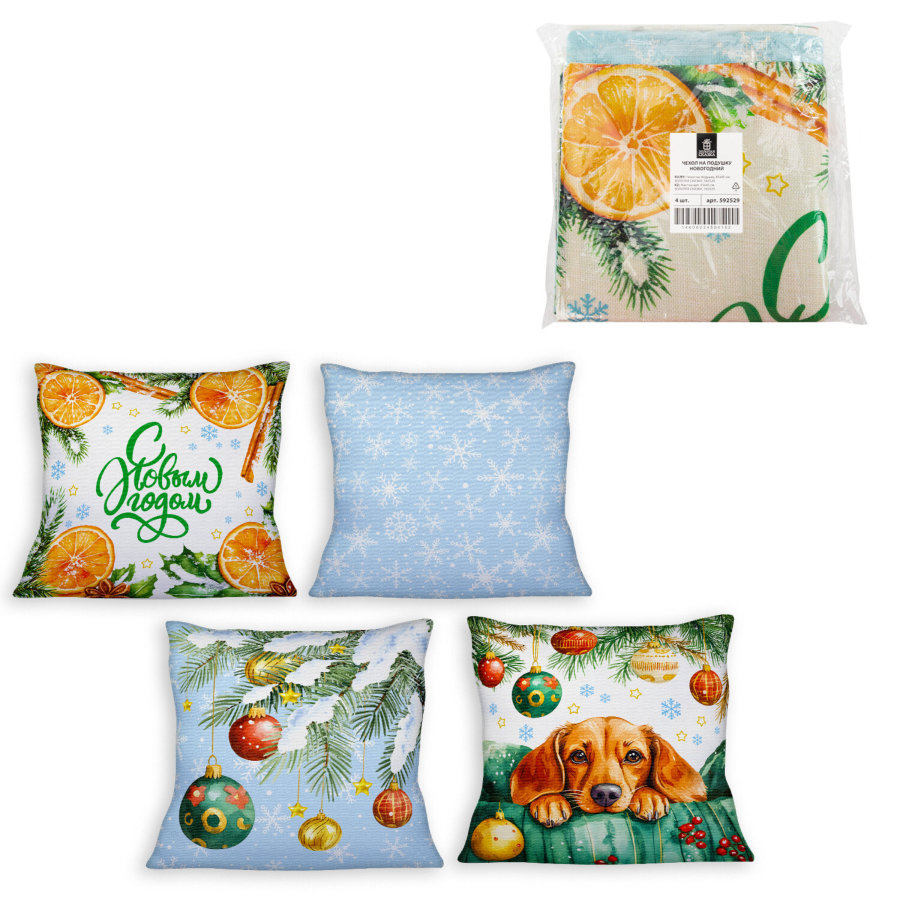 Чехол на подушку новогодний (1 шт.) 45х45 см, 