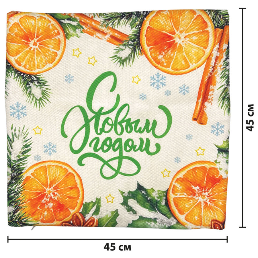 Чехол на подушку новогодний (1 шт.) 45х45 см, 