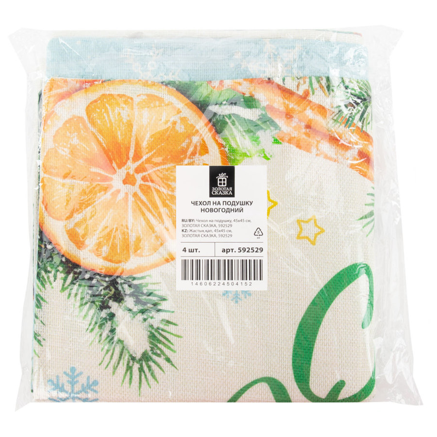 Чехол на подушку новогодний (1 шт.) 45х45 см, 