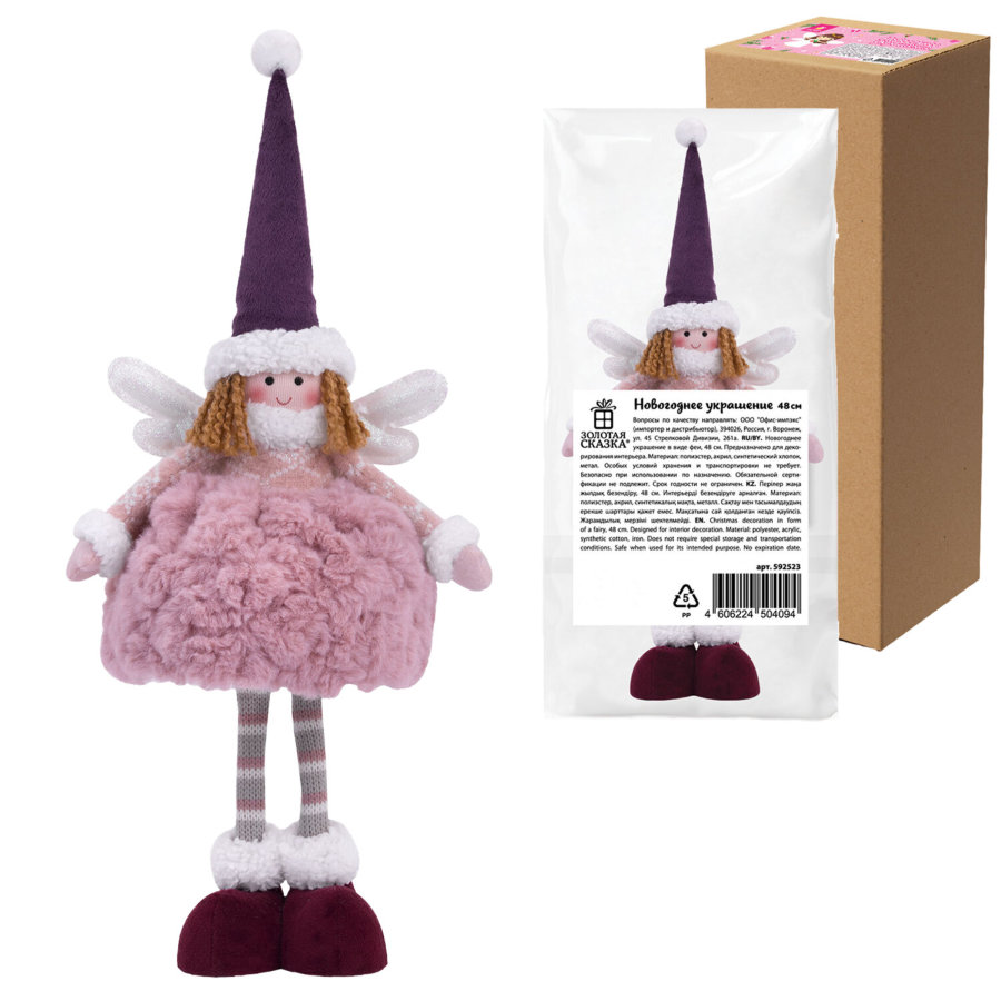 Украшение новогоднее интерьерное 48 см 