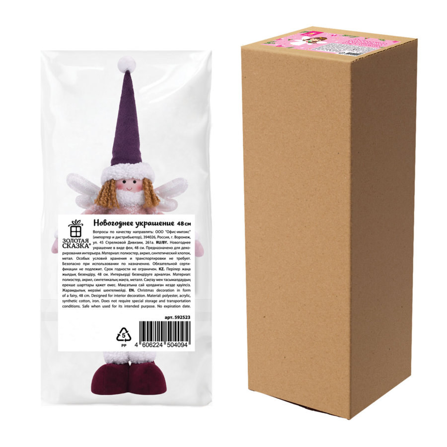 Украшение новогоднее интерьерное 48 см 