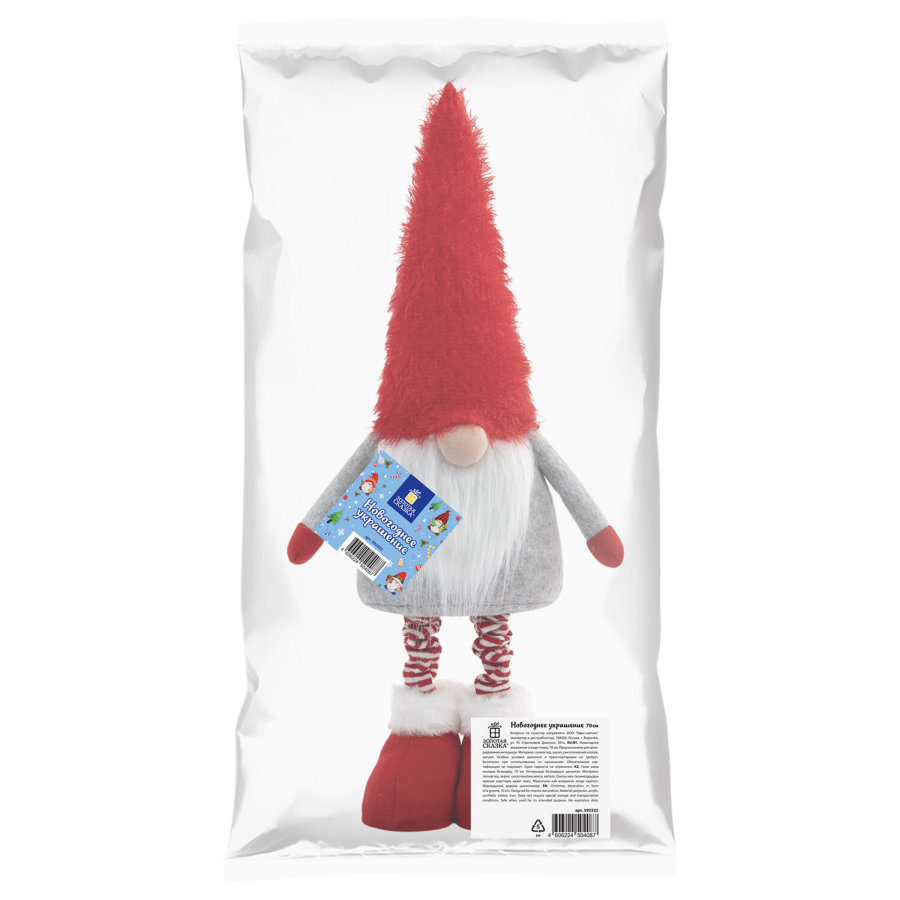 Украшение новогоднее интерьерное 70 см 