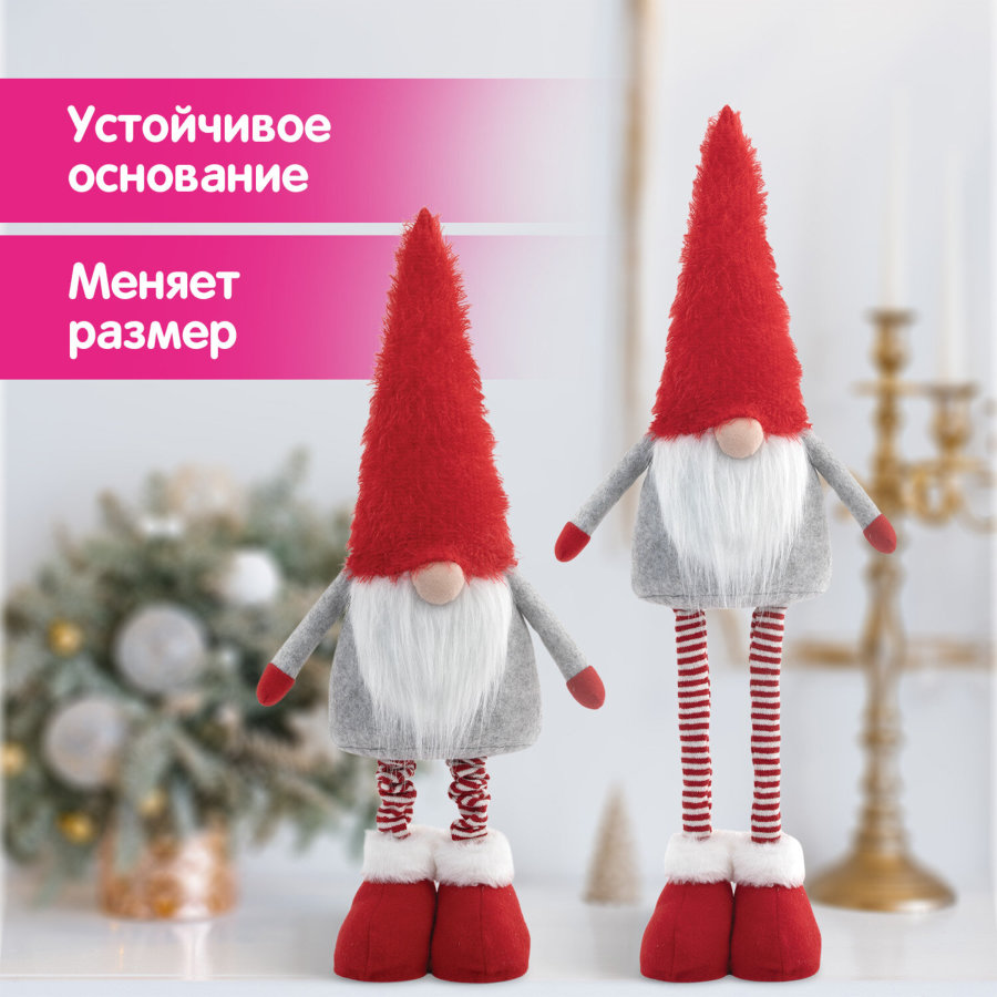 Украшение новогоднее интерьерное 70 см 