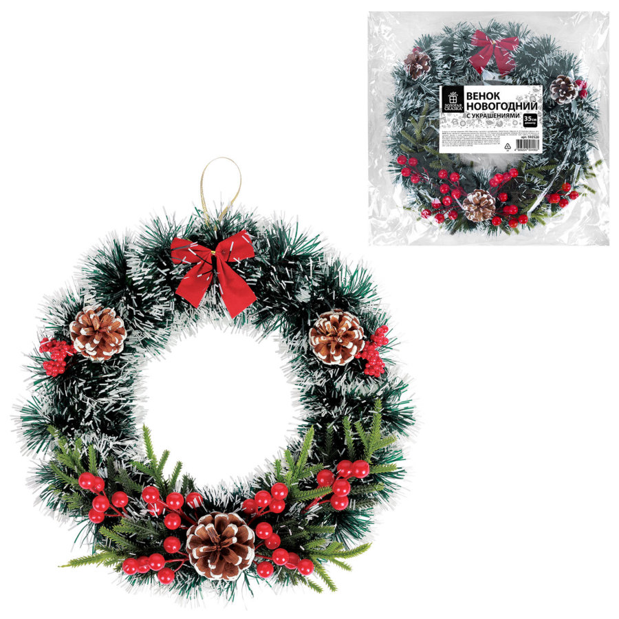 Венок новогодний, диаметр 35 см 