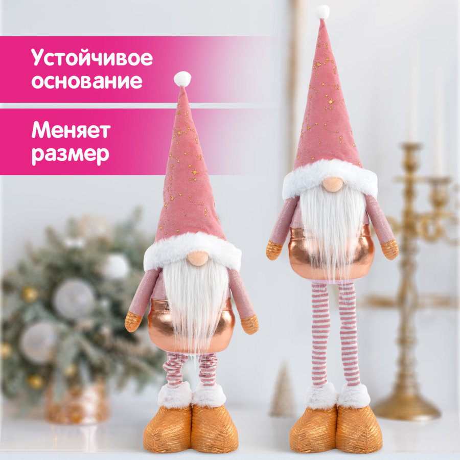 Украшение новогоднее интерьерное 72 см 