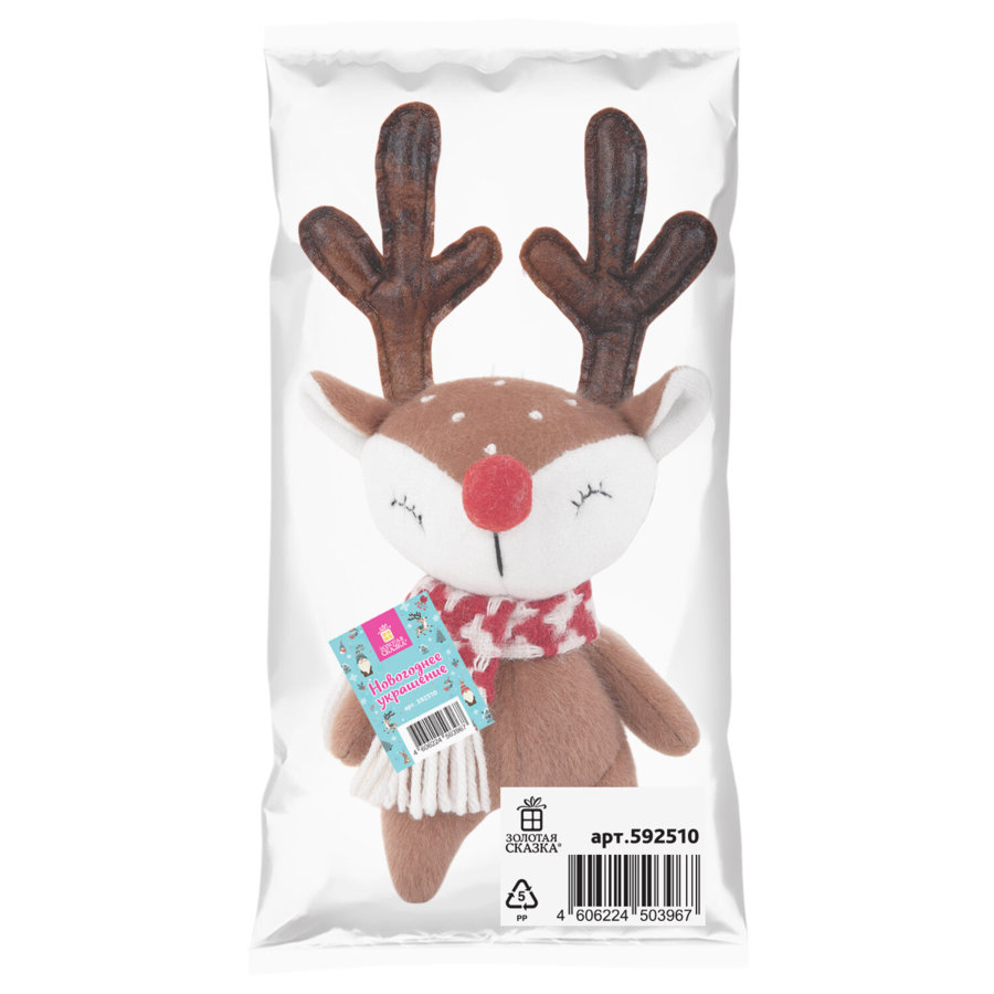 Украшение новогоднее интерьерное 23 см 