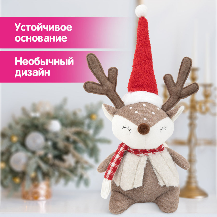 Украшение новогоднее интерьерное 40 см 