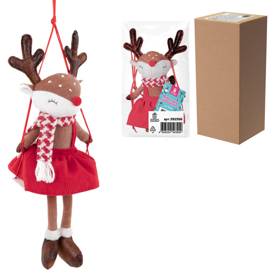 Украшение новогоднее интерьерное 40 см 