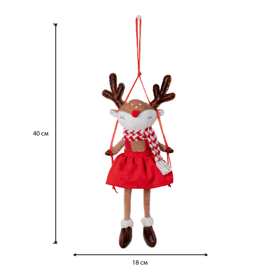 Украшение новогоднее интерьерное 40 см 