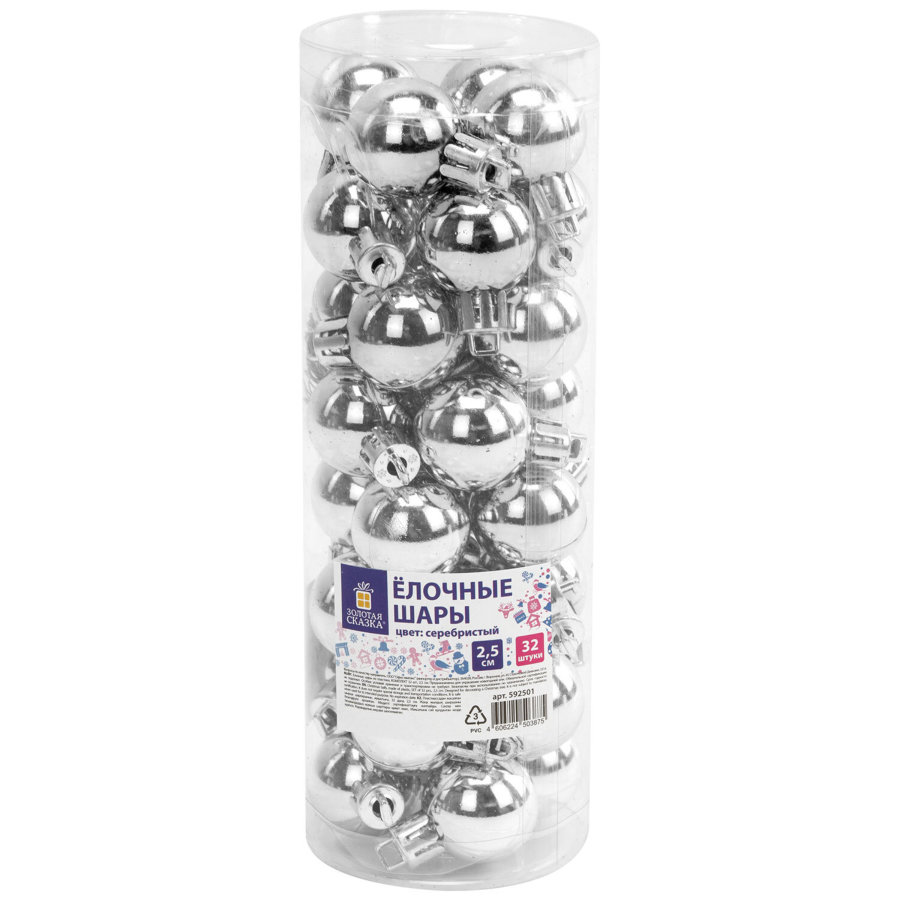 Шары ёлочные 32 шт., 2,5 см,