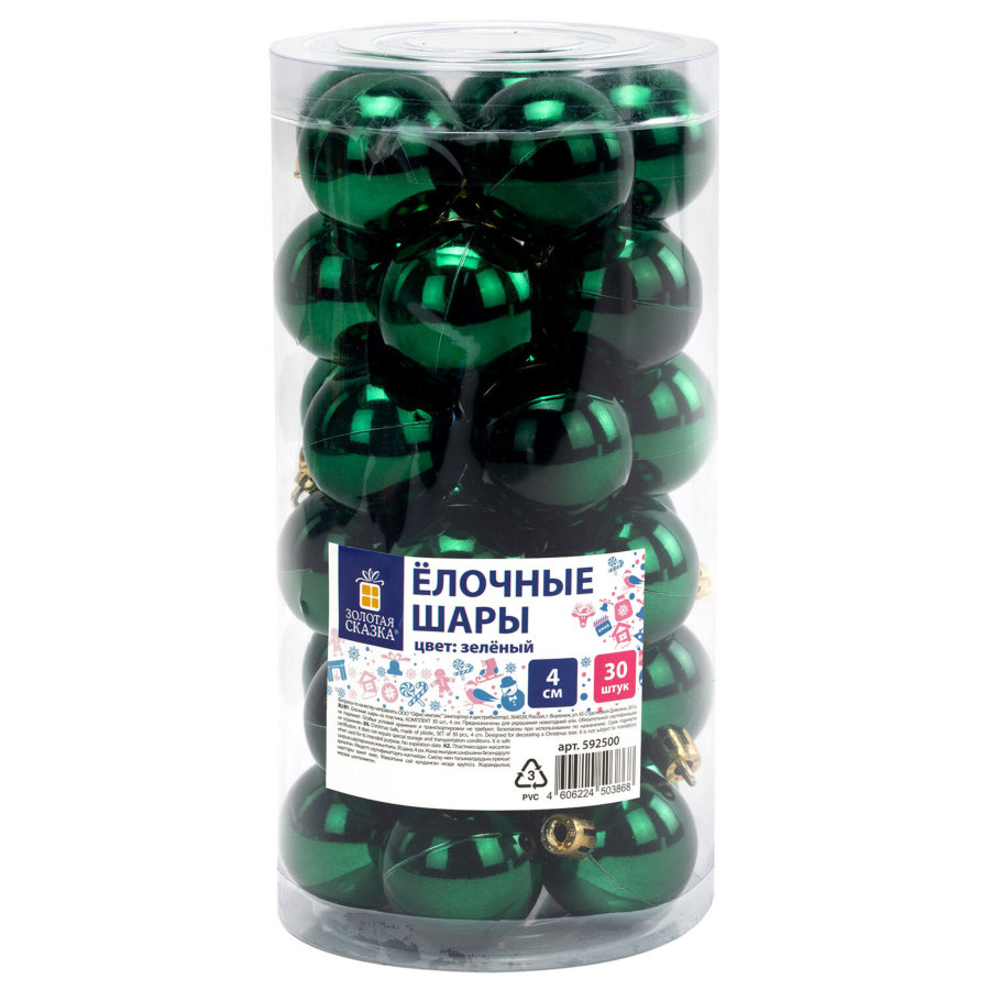 Шары ёлочные 30 шт., 4 см,