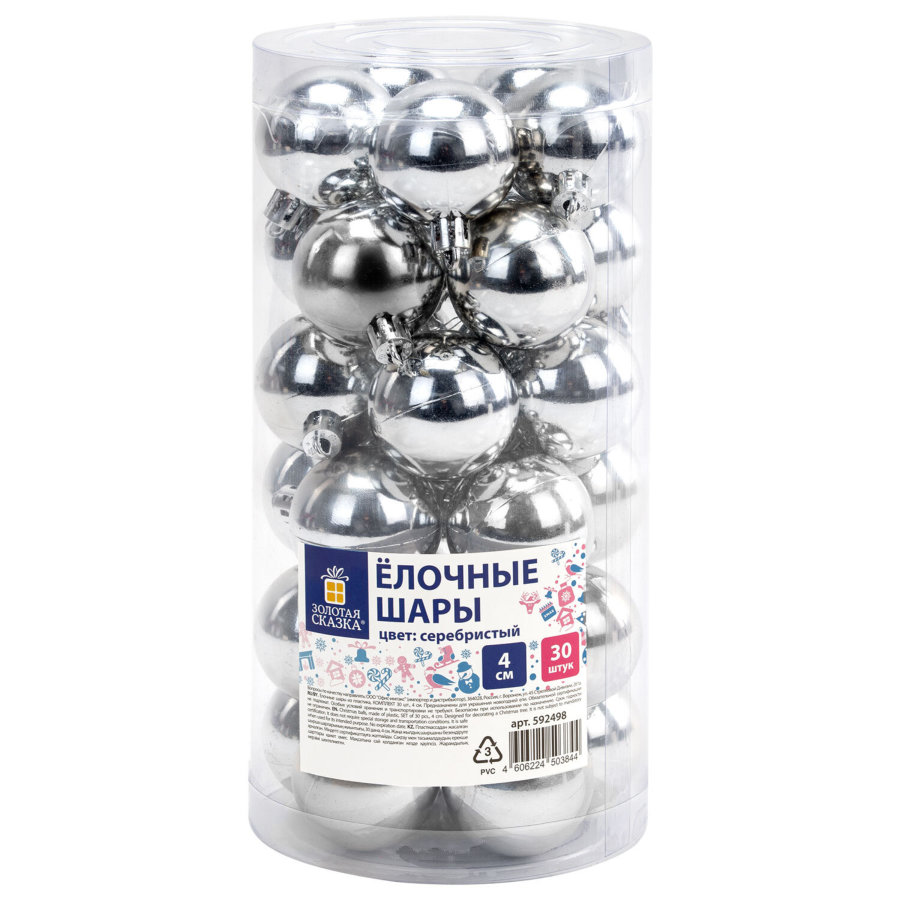 Шары ёлочные 30 шт., 4 см,