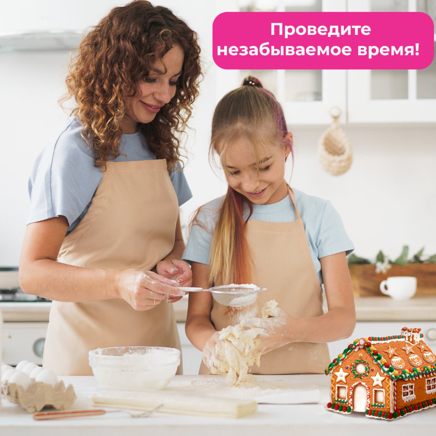 Набор вырубок для печенья в форме "ДОМИКА", 10 деталей, нержавеющая сталь, рецепт, ЗОЛОТАЯ СКАЗКА