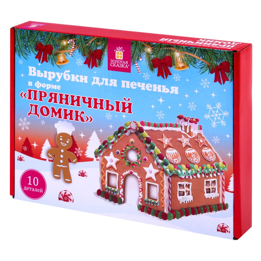Набор вырубок для печенья в форме "ДОМИКА", 10 деталей, нержавеющая сталь, рецепт, ЗОЛОТАЯ СКАЗКА