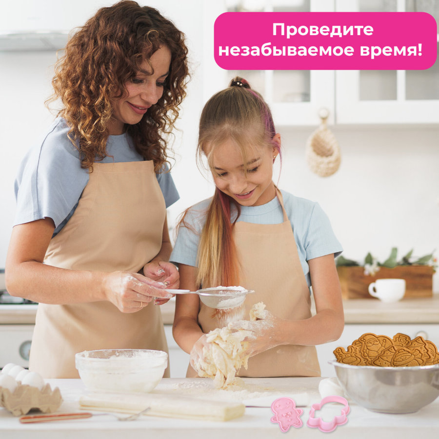 Набор формочек новогодних для печенья, 8 штук, пластик, рецепт, ЗОЛОТАЯ СКАЗКА