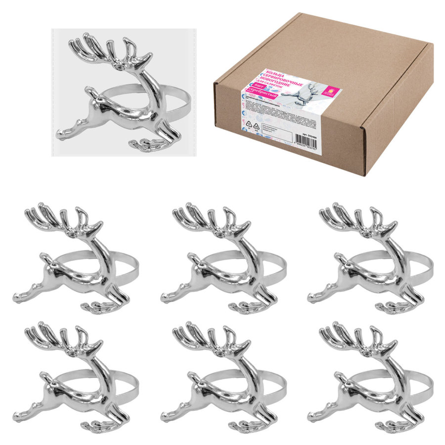 Кольца для салфеток новогодние, КОМПЛЕКТ 6 шт., 5,5 см, 