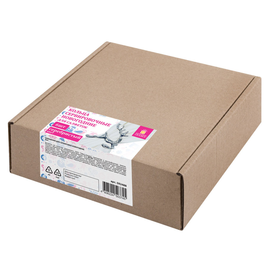 Кольца для салфеток новогодние, КОМПЛЕКТ 6 шт., 5,5 см, 