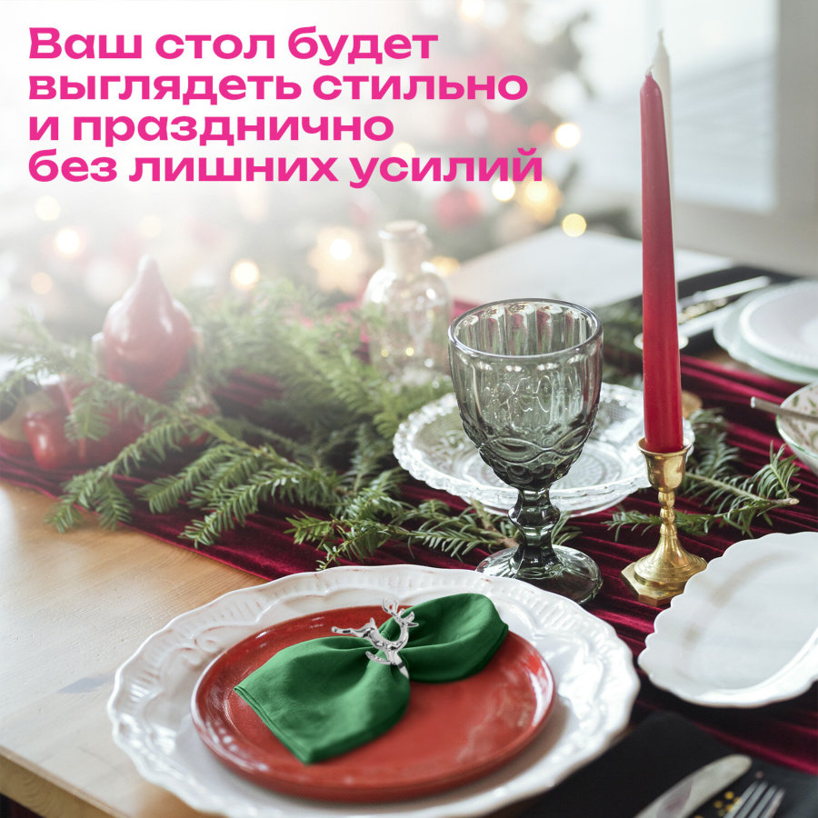 Кольца для салфеток новогодние, КОМПЛЕКТ 6 шт., 5,5 см, 