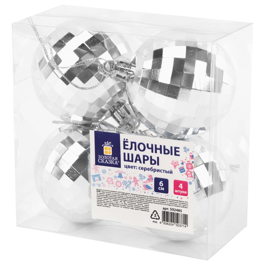 Украшение ёлочное 4 шт., 6 см, 