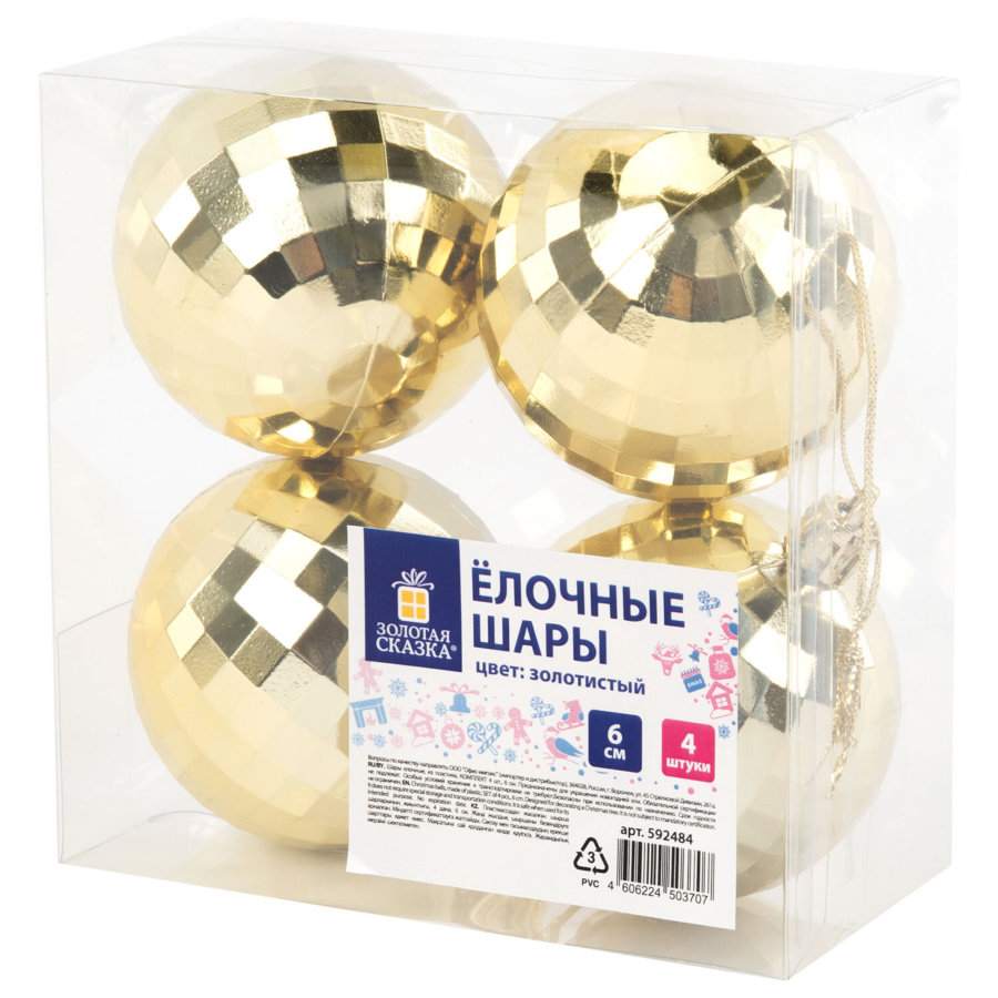 Украшение ёлочное 4 шт., 6 см, 