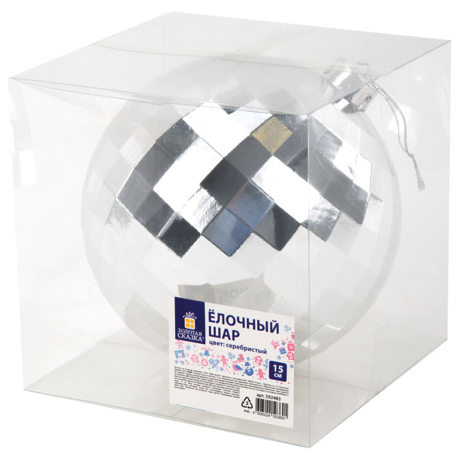 Украшение ёлочное 15 см, 