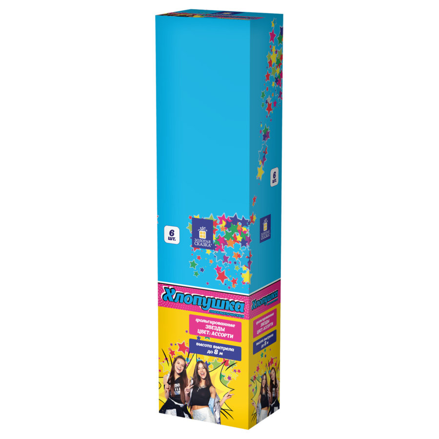 Хлопушка пневматическая 60 см 