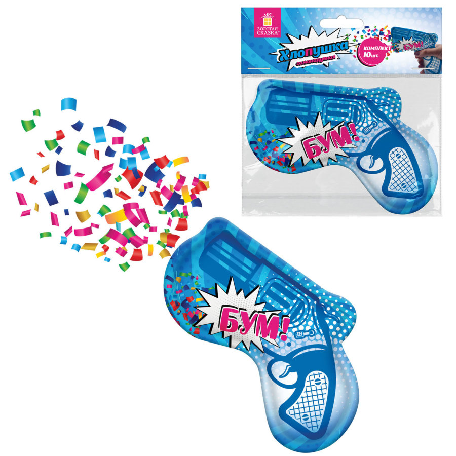 Хлопушка самонадувная КОМПЛЕКТ 10 штук 